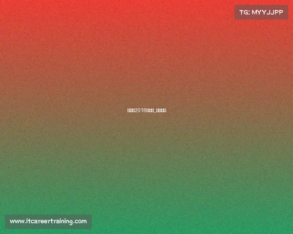 杨柳静2018年赛事_杨柳近况