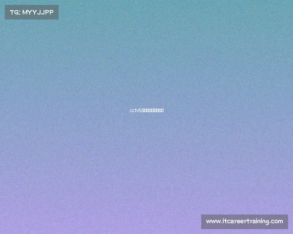 cctv5今日节目表直播节目 cctv5今日节目表直播节目