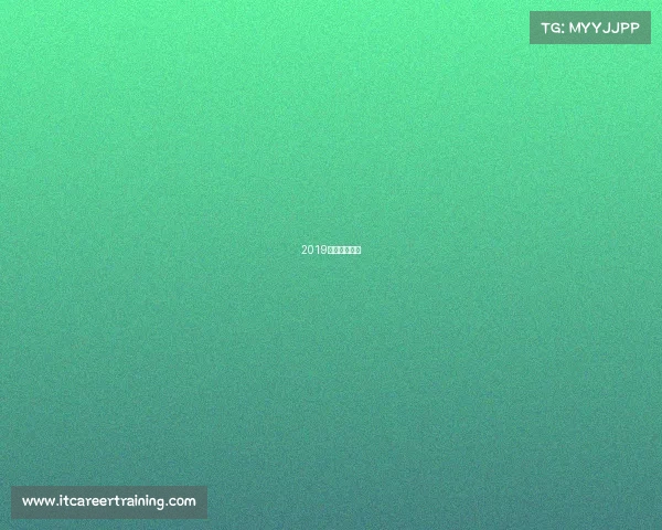 2019上海电竞比赛