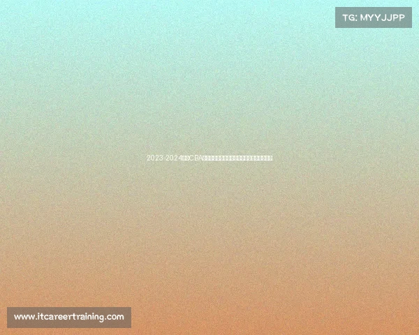 2023-2024赛季CBA总决赛赛程安排重磅出炉巅峰对决时刻表全览