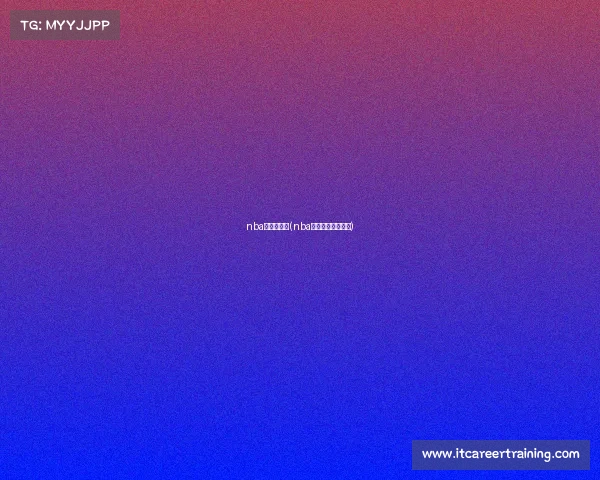 nba今日期赛事(nba今日赛程战报结果)